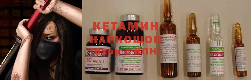 дарнет шоп  Одинцово  Кетамин ketamine 