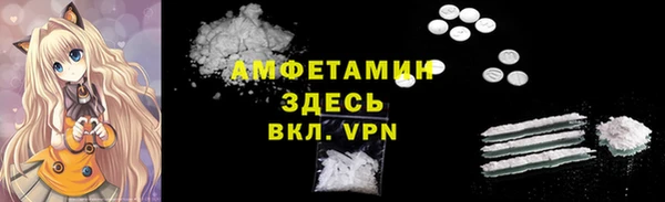 MDMA Premium VHQ Богданович