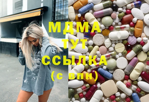 MDMA Premium VHQ Богданович