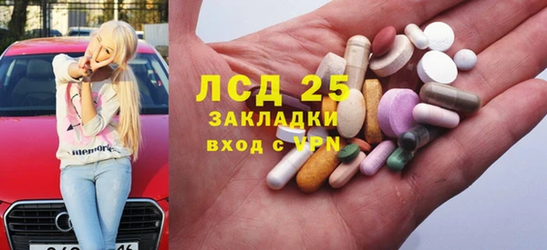 MDMA Premium VHQ Богданович